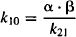 equation