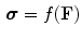 $$\begin{aligned} {\varvec{\sigma }} = f(\mathbf{{F}}) \end{aligned}$$